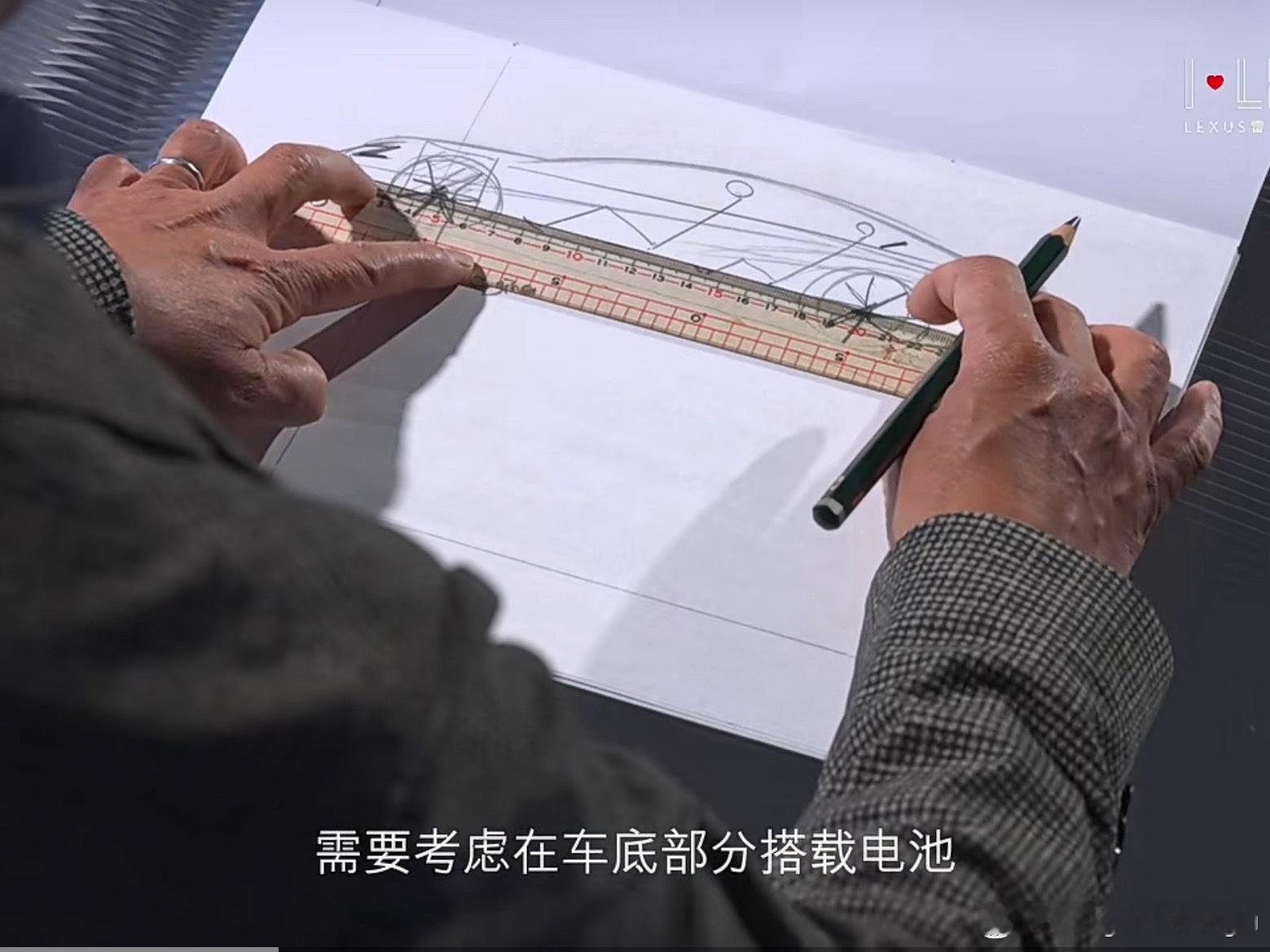 雷克萨斯设计师讲解新ES设计。加高黑底是一般车身减薄的常见做法，雷克萨斯为了创新