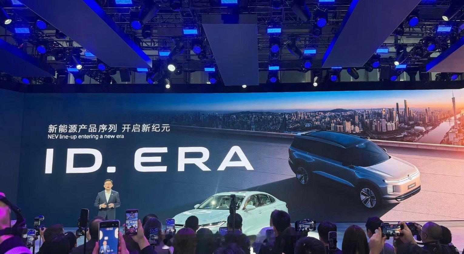 上汽大众正式推出全新新能源产品序列ID. ERA，推出纯电与混动并行的组合。新车