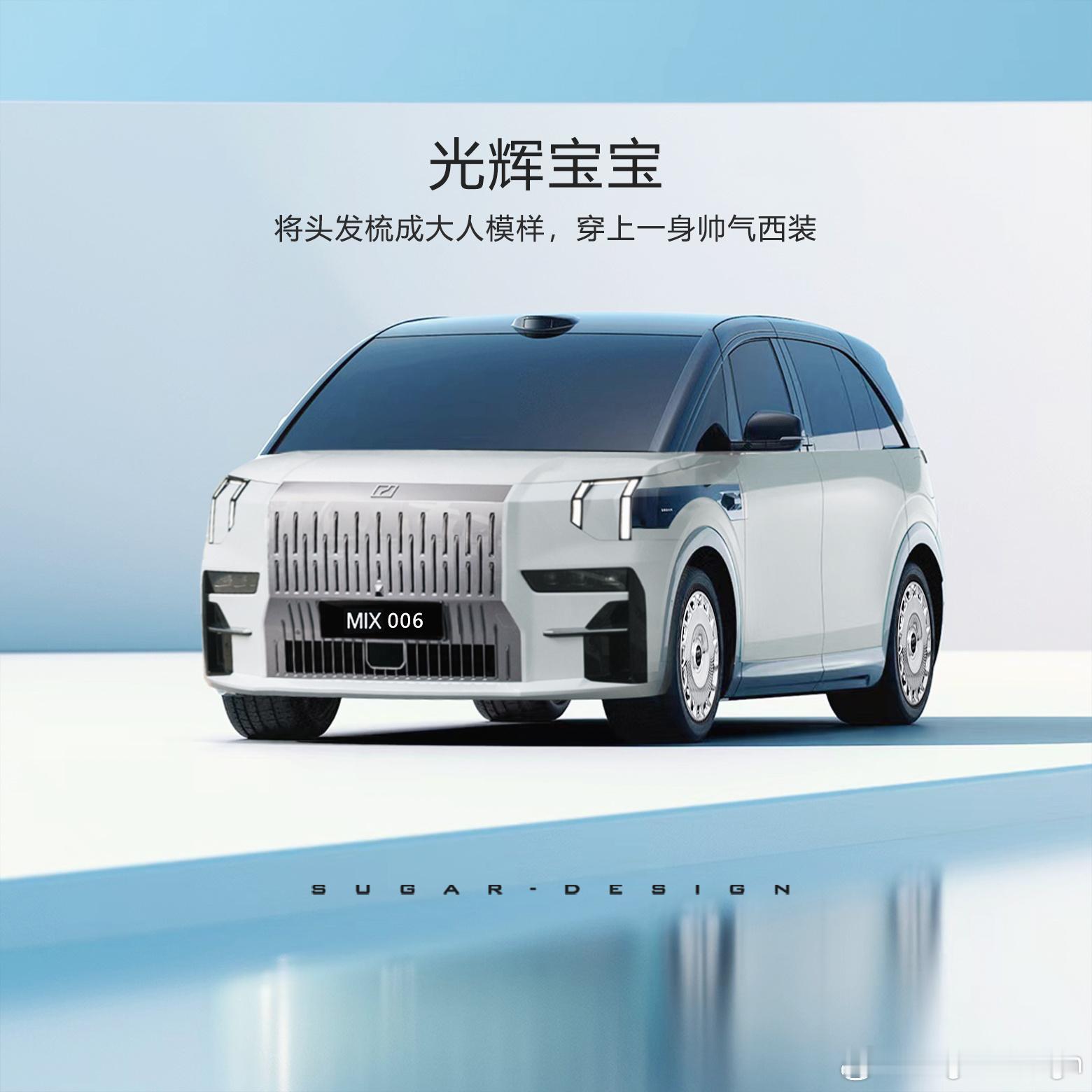 #新车前沿预览##我与汽车的日常# 不是极氪009买不起，而是商务宝宝更有性价比