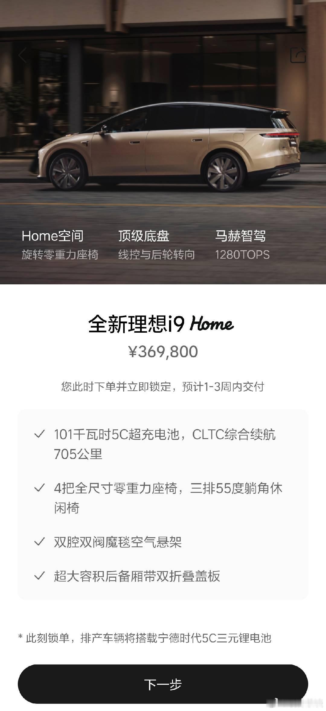这价格有点劲爆了[doge] ​​​