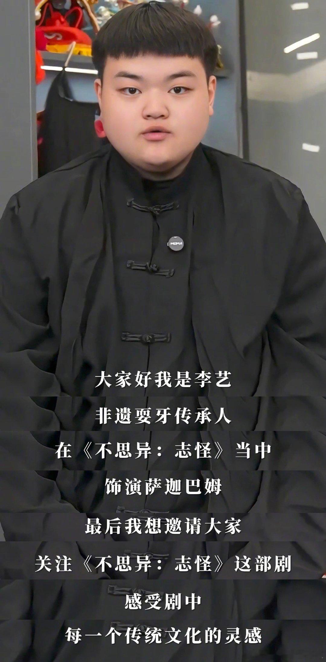 第一次被非遗文化诡到了皮影夫妇在《不思异：志怪》中惊艳亮相，非遗皮影戏与现代志怪