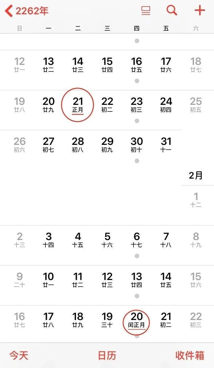 一年有两个春节，也不可能放两次春节长假，否则就是你想多了。

近日，话题再坚持一