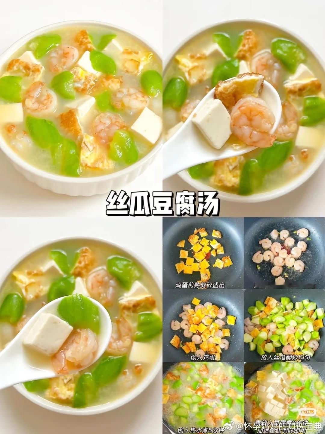 产后下奶又掉秤的夏季清凉汤！科学坐月子👀都2024年了！产后母乳喂养的妈妈已经