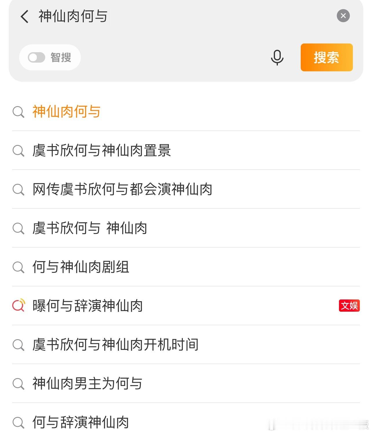 一个未官宣的🫓，你们看看已经带着何与上了几次RS了，都快数不清了，不带何与没热