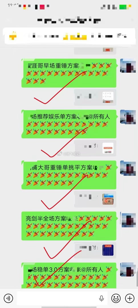 昨日火热，今日继续
