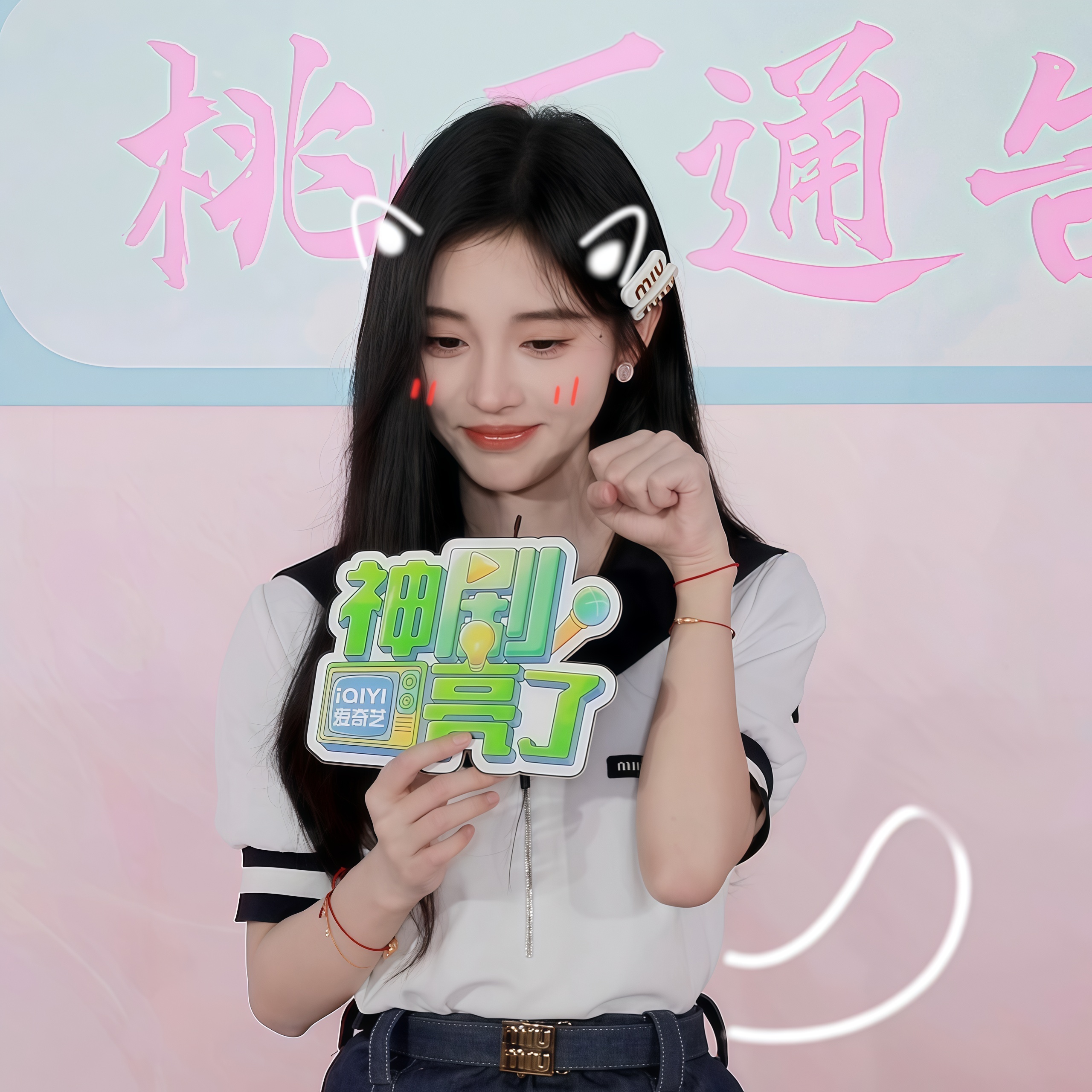 喵🐱 