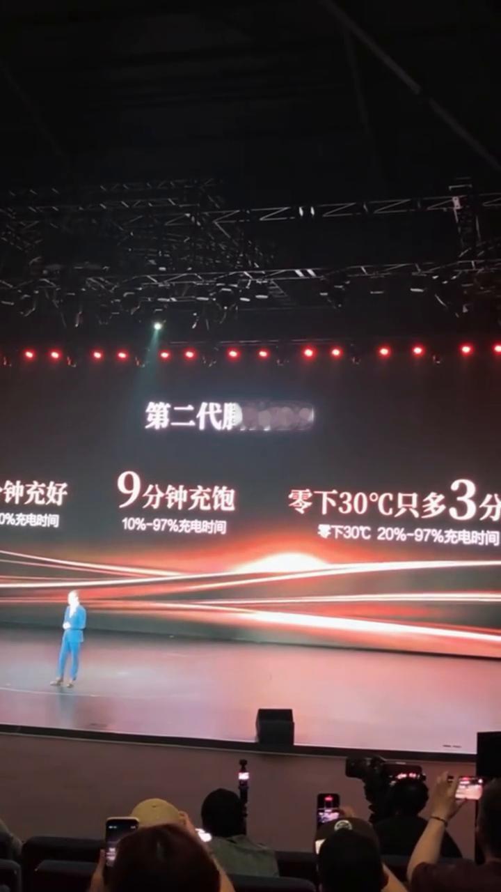 行业里面也是友商，拿了一个ppt就开始开发布会。