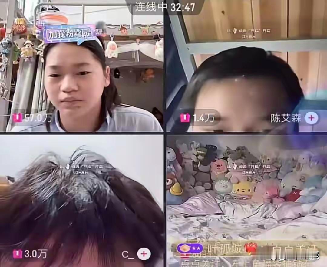 全红婵妈妈生病住院。婵宝发文：爱你妈妈

5月14日，全红婵在社交平台更新动态，