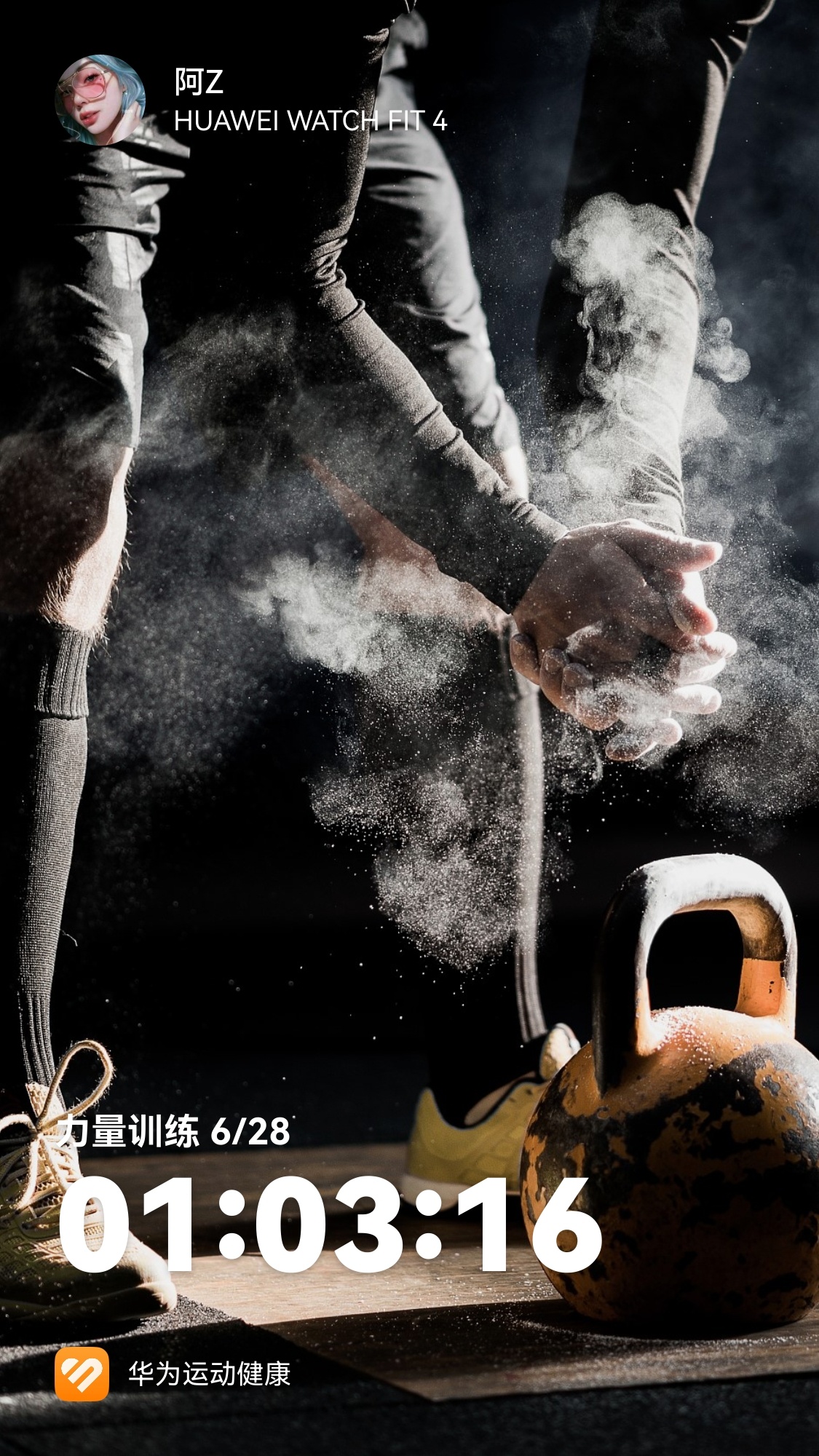 生活手记 