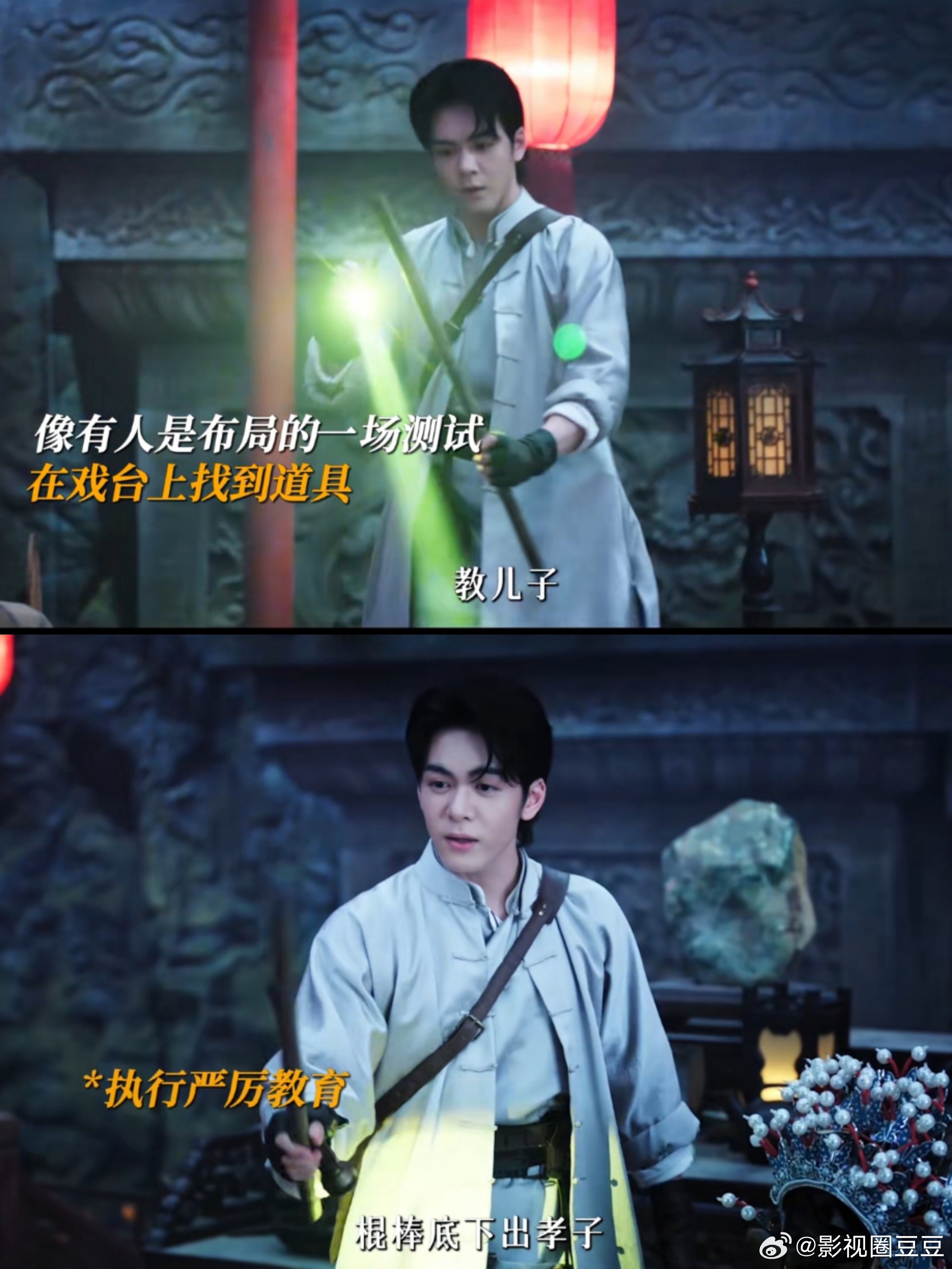 九门 上头 我看到这段时笑喷了吴老狗：我在教儿子方面，还是挺有天赋的吴邪：后来我