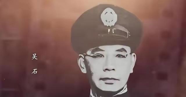 吴石的后人有点意思，明明父亲是潜伏台湾的烈士，大名鼎鼎的“密使一号”，儿子吴韶成