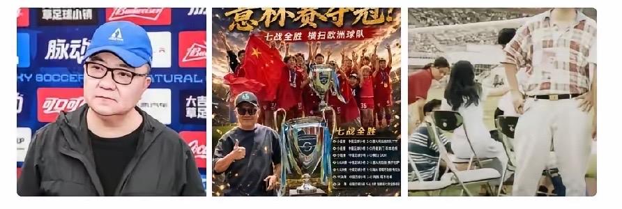 很多人一直好奇，足坛无数从业者半途离场，唯独董路，始终扎根基层青训，带着一群草根