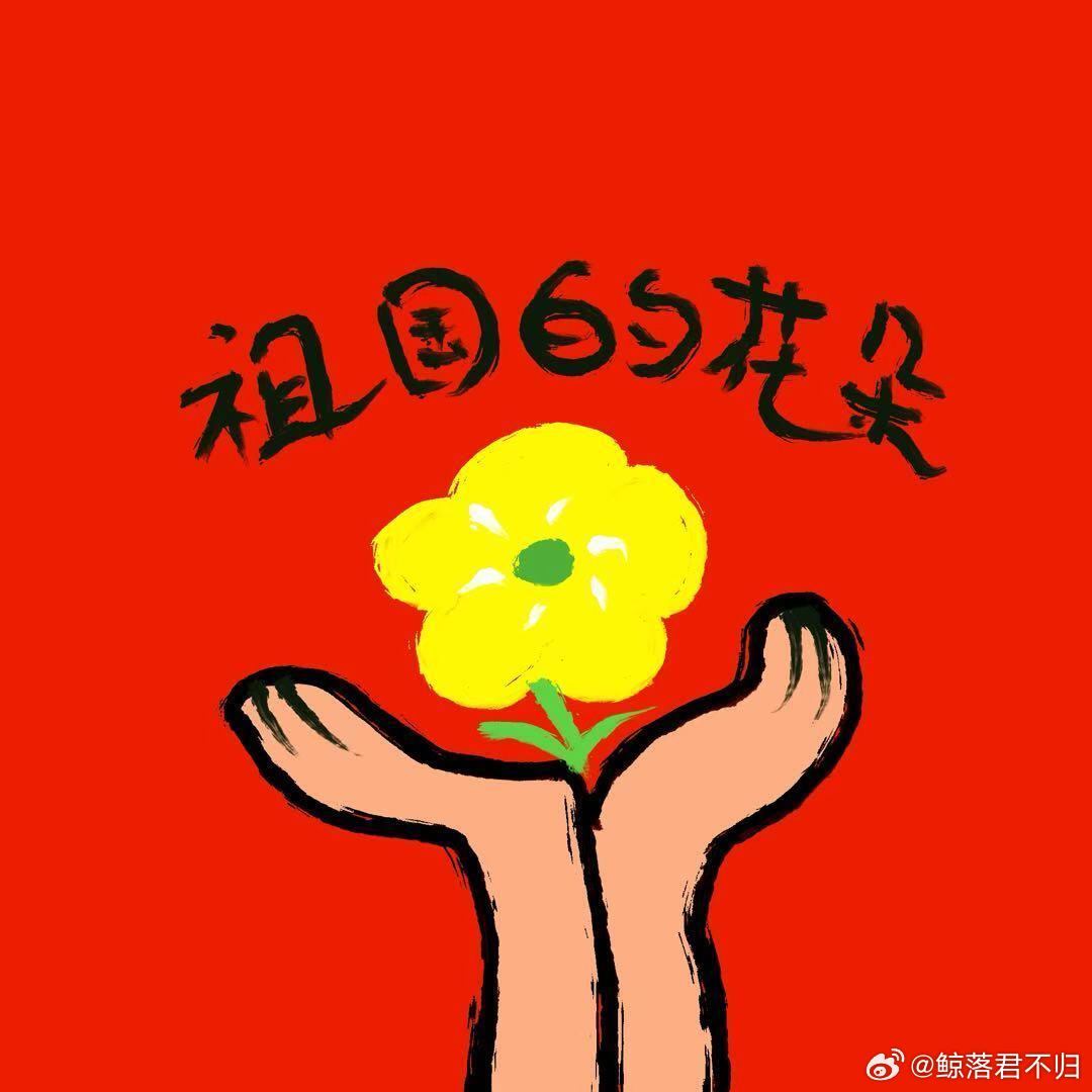 博君一肖 早啊～大家现在在做什么呢？