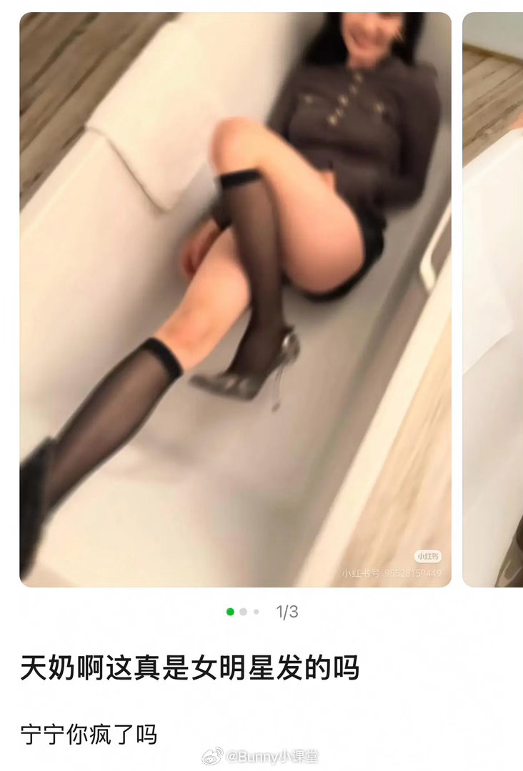 这竟然是宁艺卓本人发的营业照吗……这是什么风格？ 