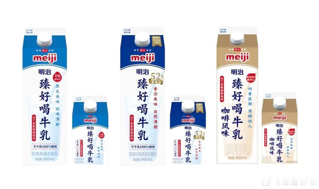 【明治出售在华乳制品及B2B业务】7月21日，明治控股株式会社宣布，作为业务组合