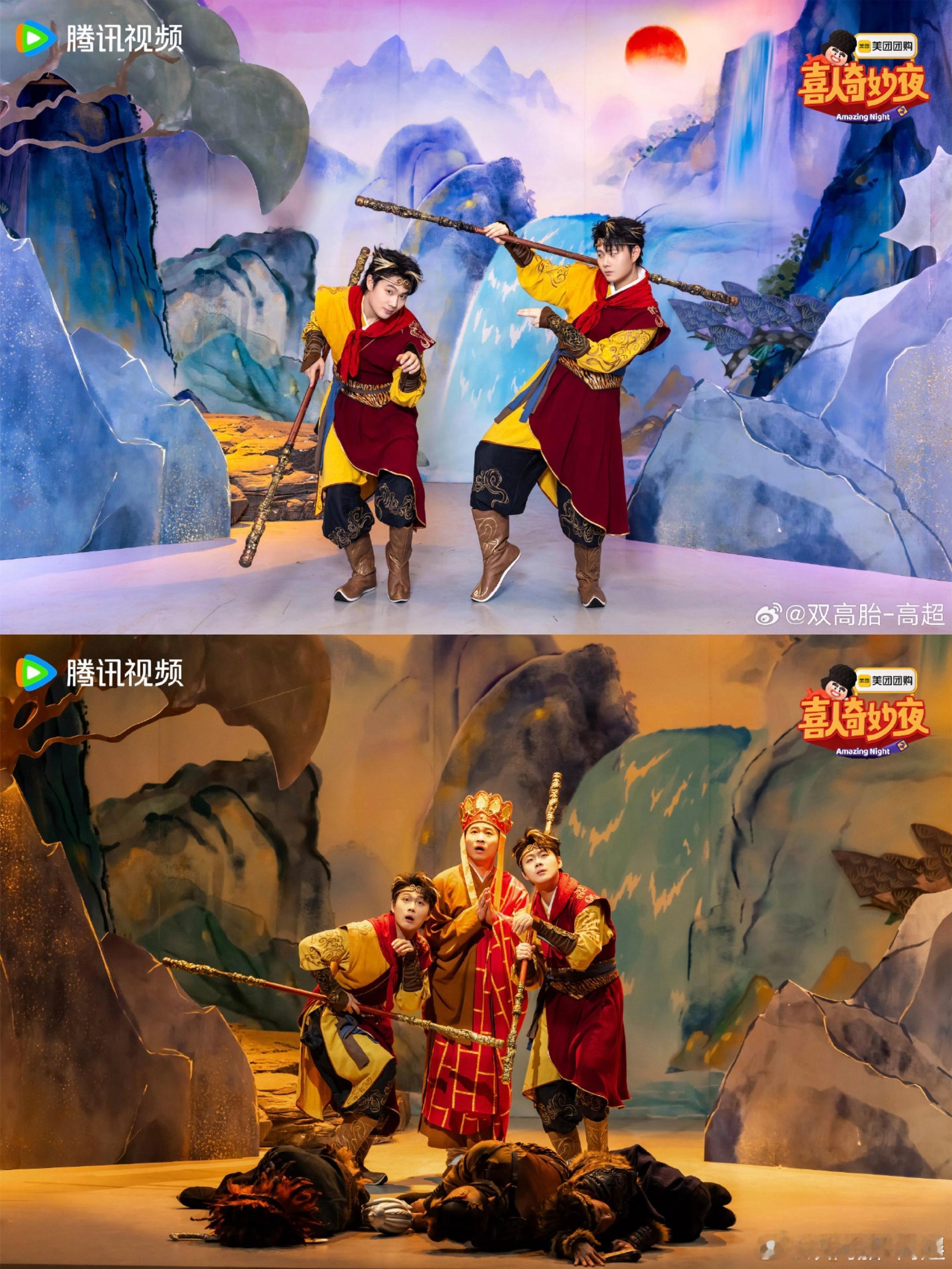 双高胎真假美猴王几乎连细节都一模一样，这怎么分的清阿，感觉就像一个人演的一样，哈