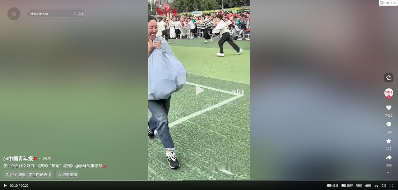 贵州某小学组织抢零食比赛，规则是不能用袋子装，这让不少老师一时犯了难。没想到一位