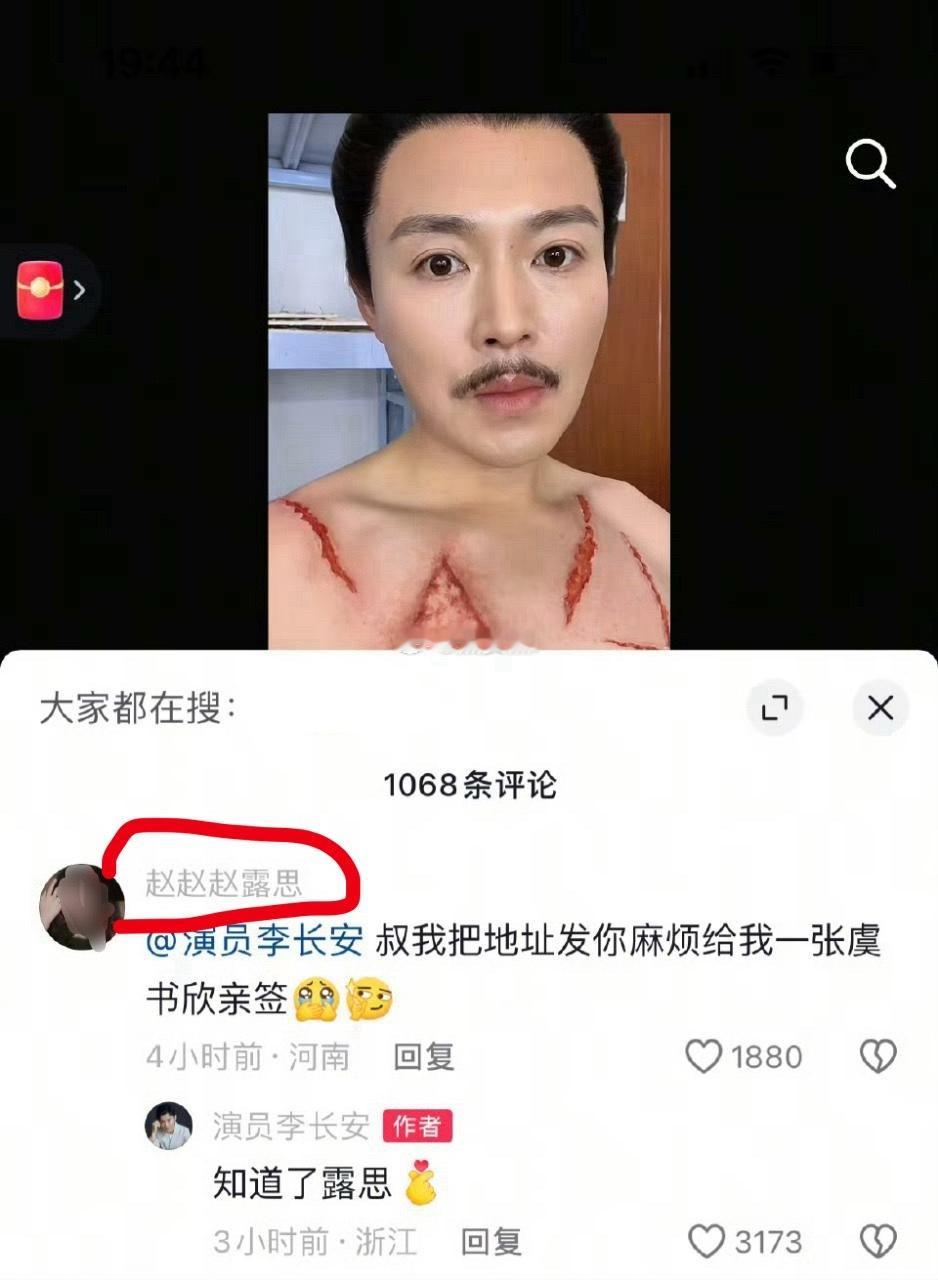 鱼丝pph来不及改名字被抓个现行 