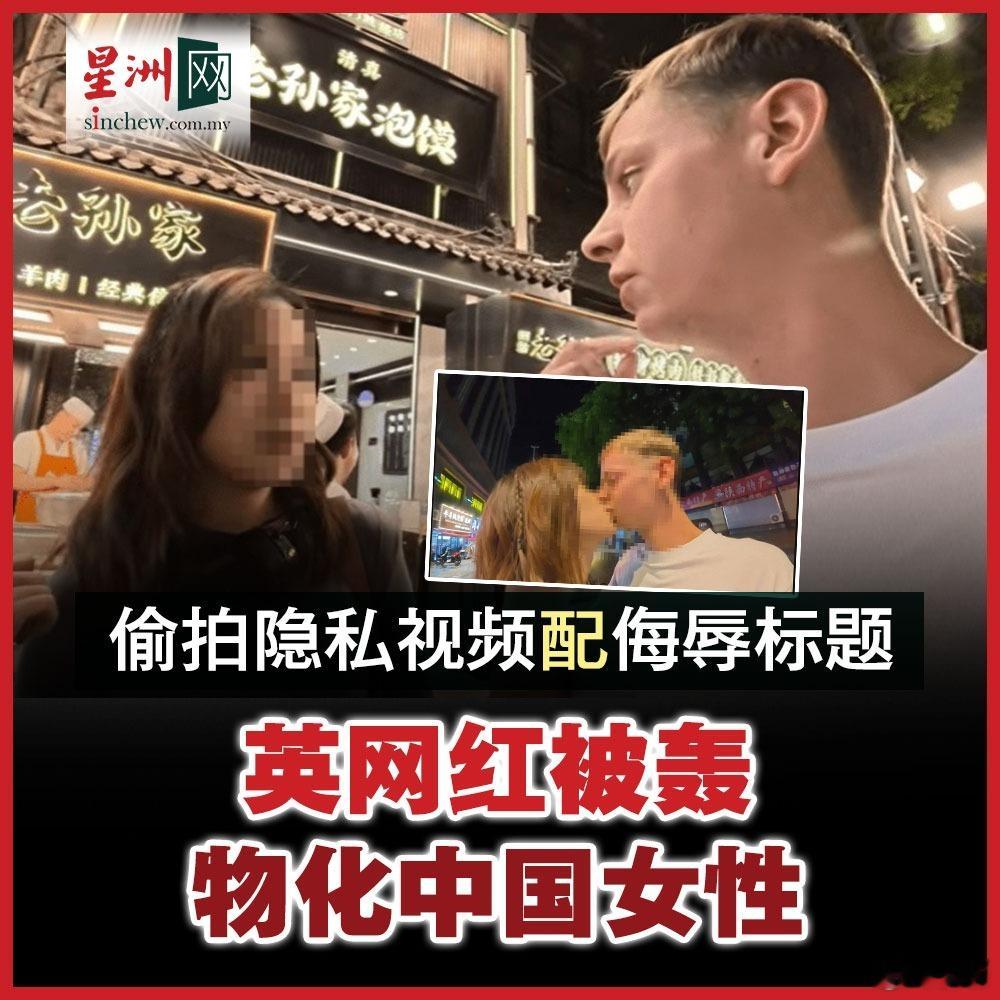 “臭名远扬”，两个都是...... 