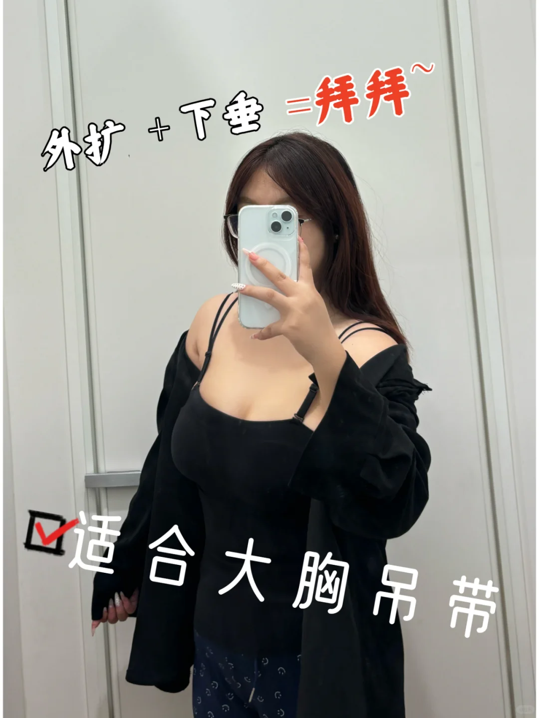 85E木瓜胸|好看胸型怎么选内衣？这边滑~