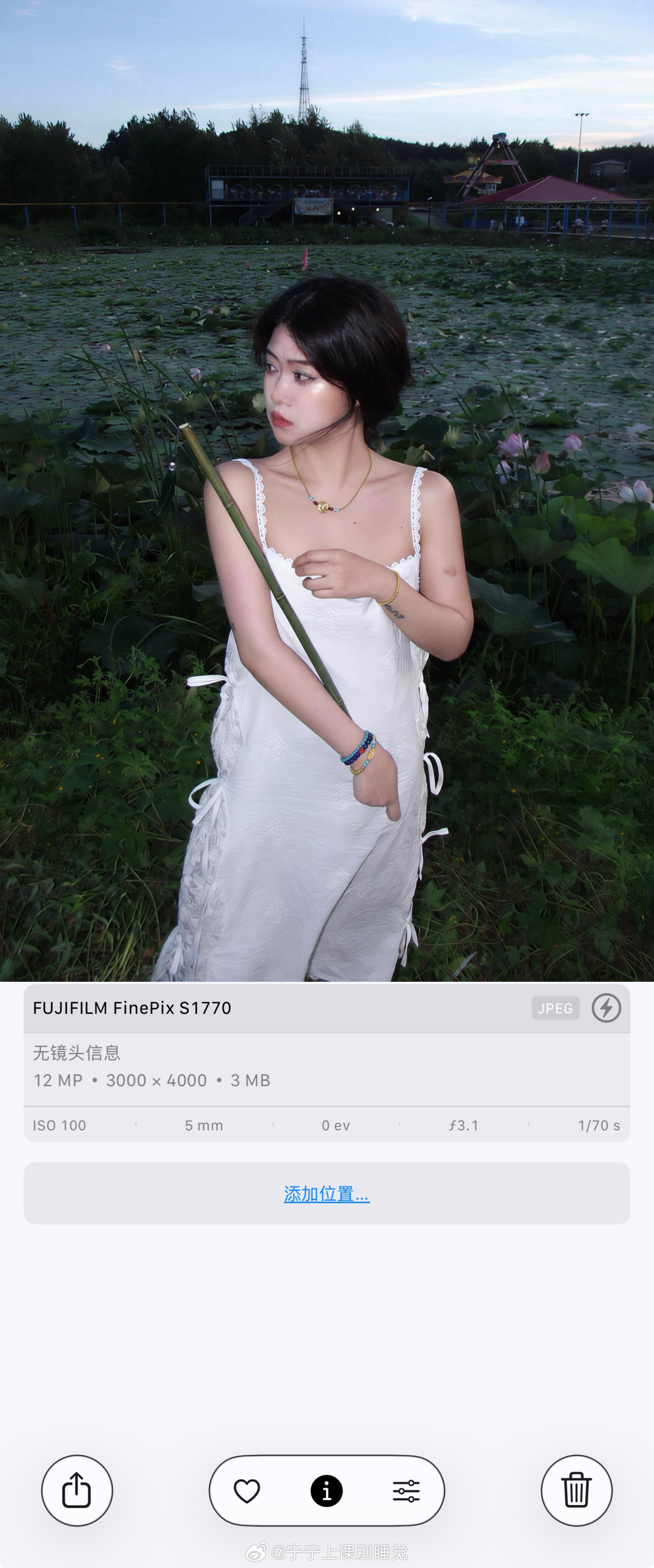 设备分享。看这里👀 