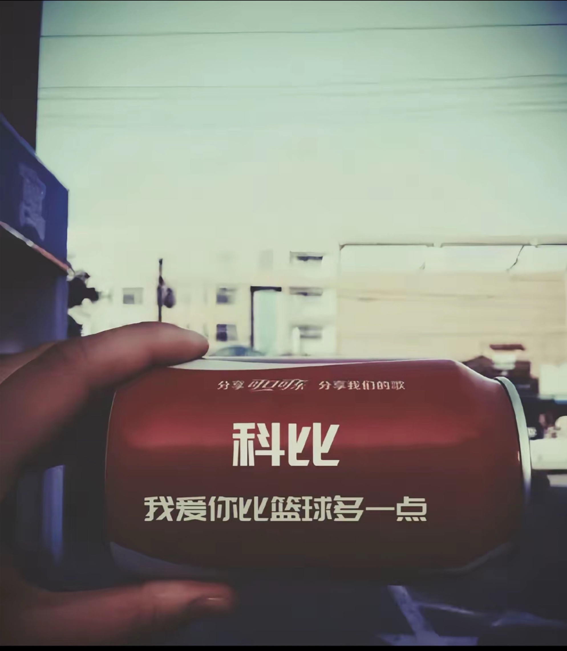 【科比】我爱你比篮球多一点.Kobe Bryant💜💛科比KobeBryan