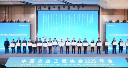 青岛新机场高速接线（双埠-夏庄段）工程荣获“国际市政工程协会（中国）试点奖”