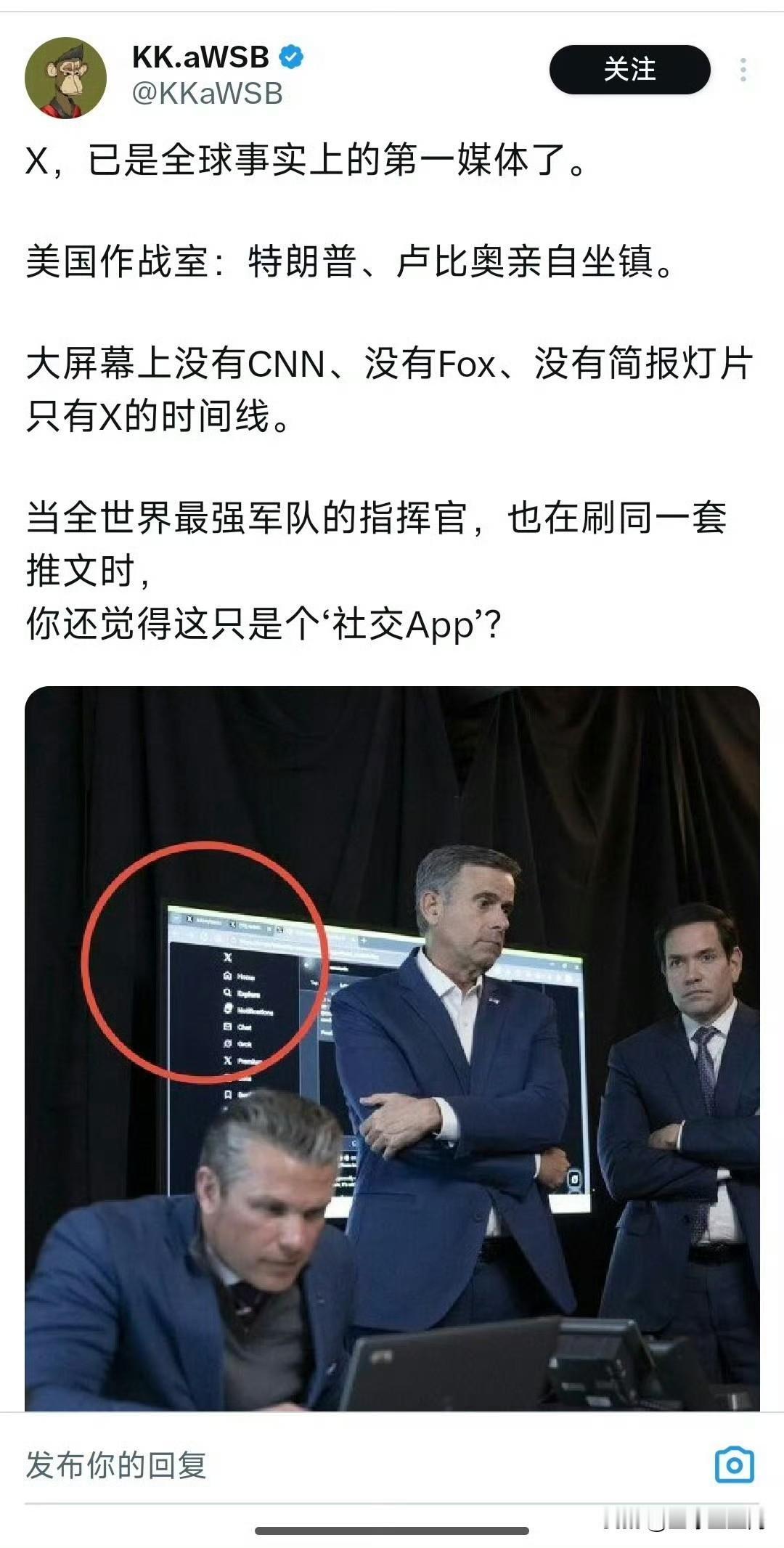 那还不是因为特朗普是最懂流量的。[我想静静] ​