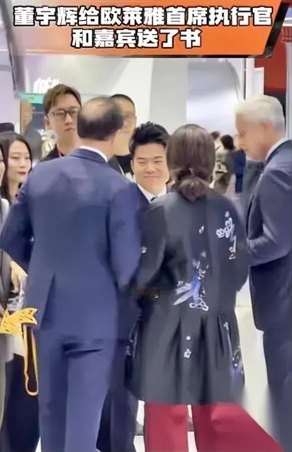 董宇辉又“搞事情”了——

这次是在进博会，

给欧莱雅CEO递了本“中国诗”。