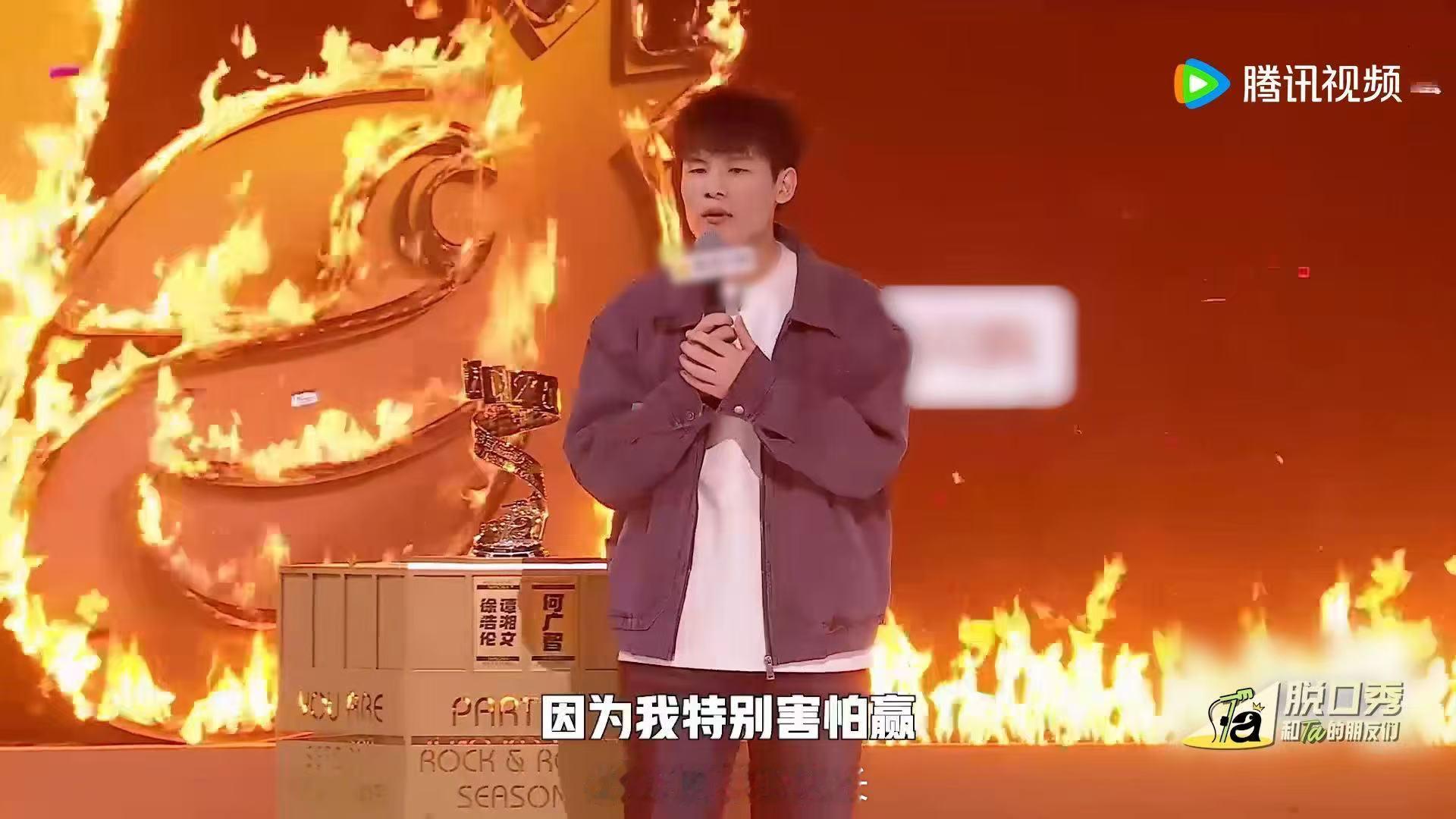 何广智冠军 何广智脱口秀和ta的朋友们冠军 脱口秀和Ta的朋友们 何广智斩获第二