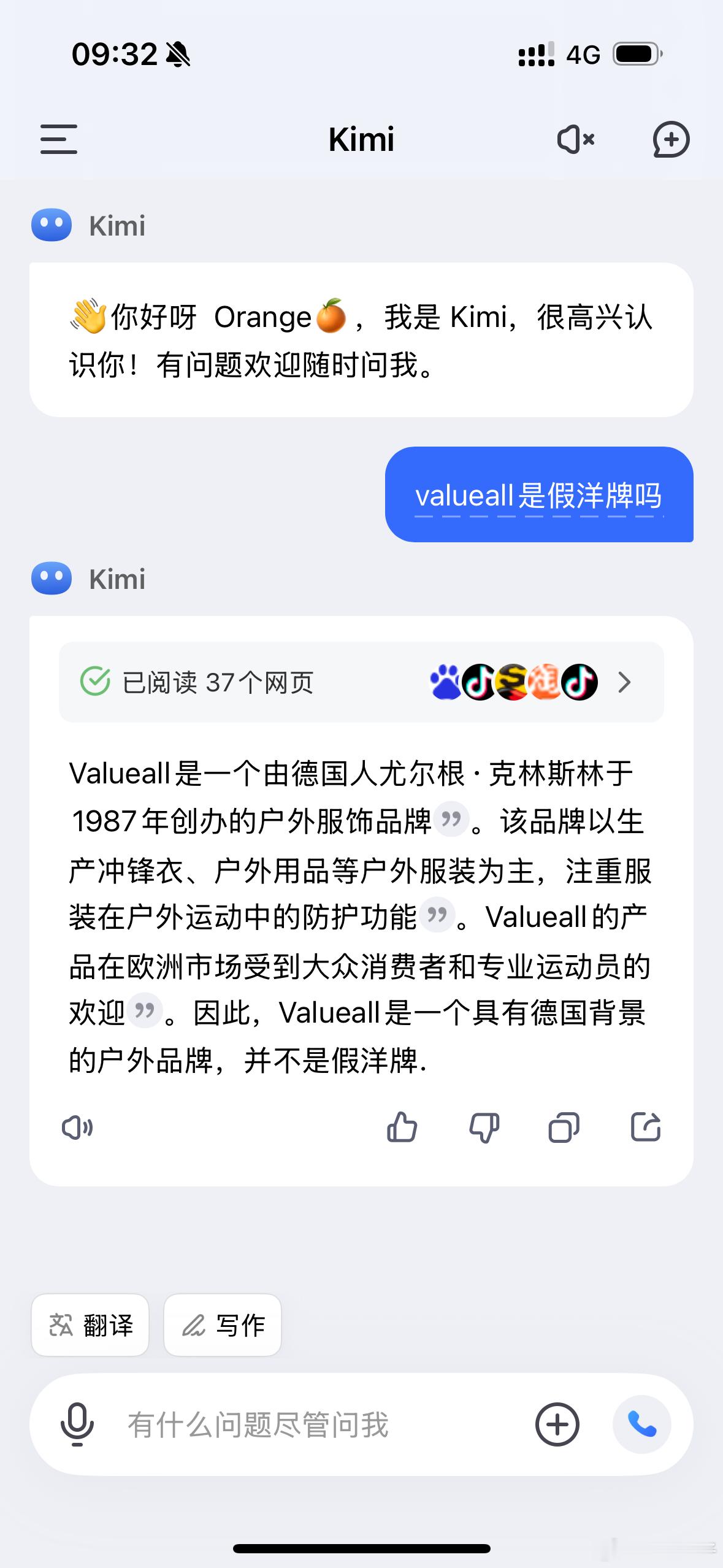 这个答案只有理想同学给出的信息，比较精确让我自己可以判断豆包也不错Kimi最笨[