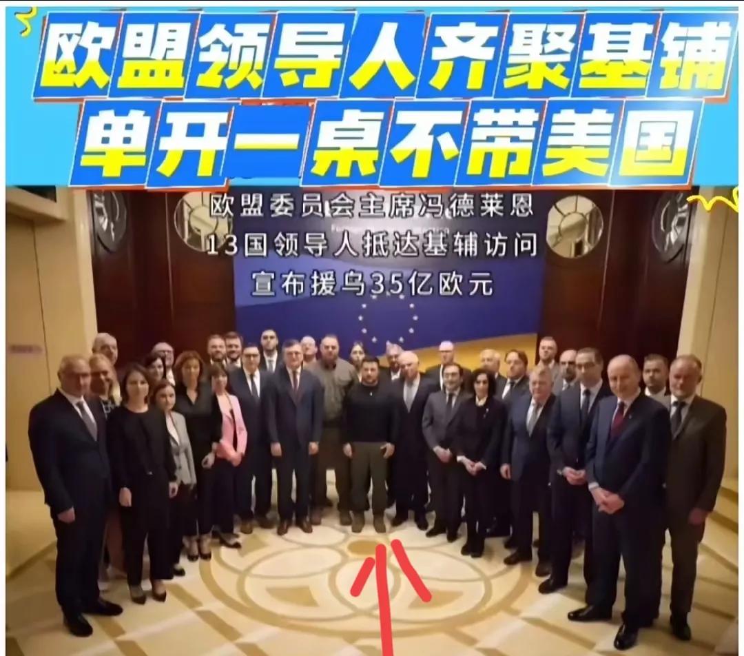 欧洲撇开美国力挺乌克兰，美国撇开欧洲力挺俄罗斯，这个世界就是这么魔幻，原本以为是