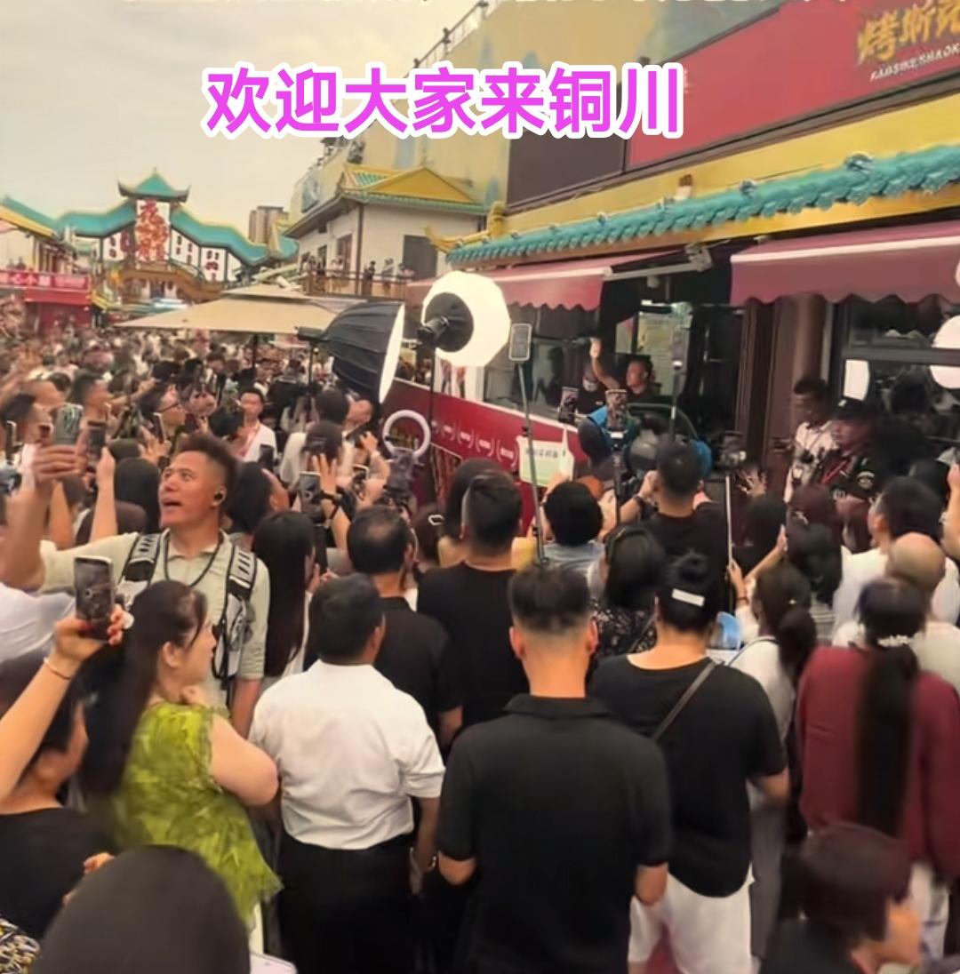 对于陕西省铜川市来说幸福来得有些突然。仅仅几天的功夫不仅让铜川的知名度享誉海内外