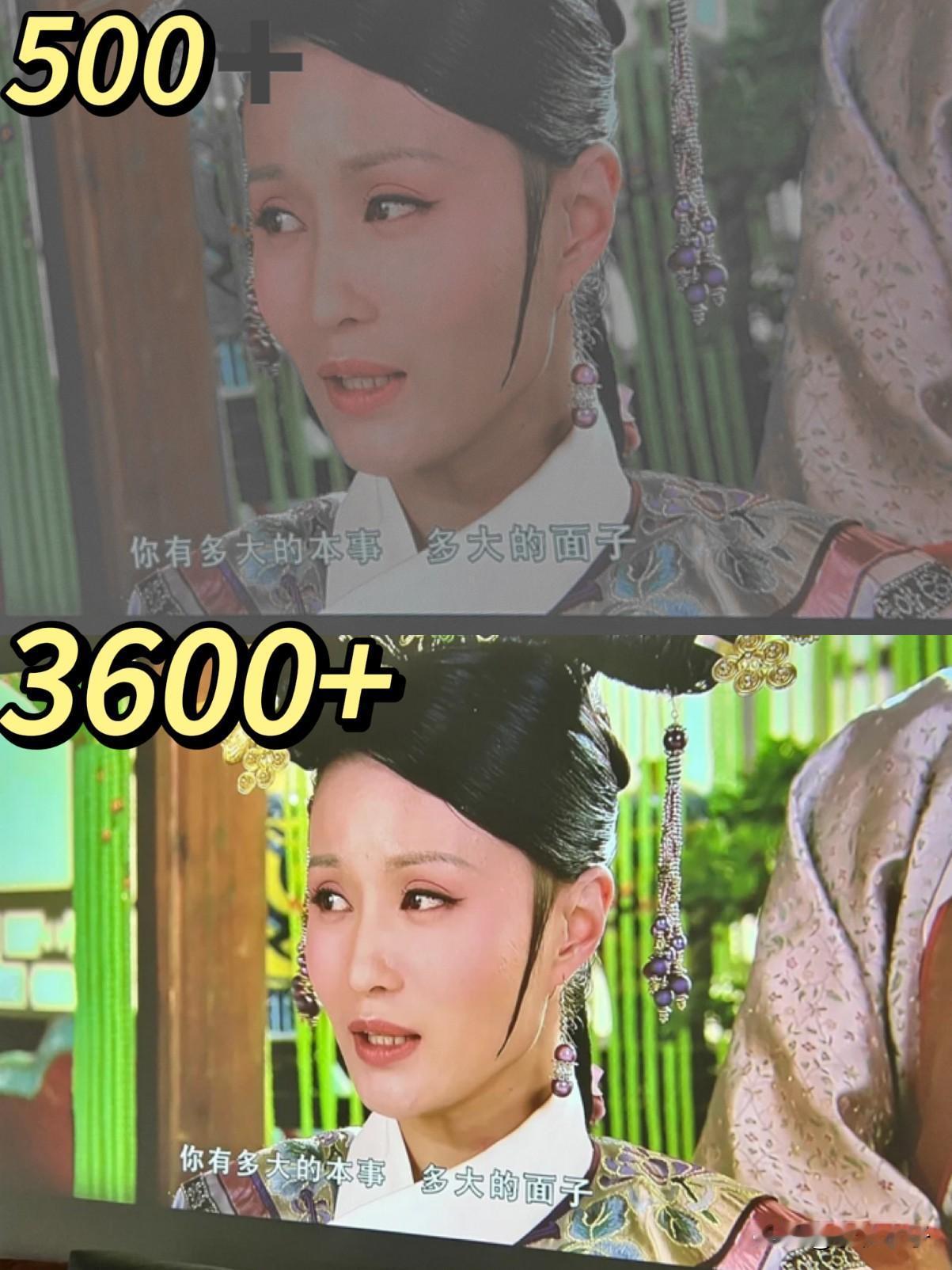 这下应该没人再劝买500块投影仪了吧。。。

这对比真的太明显了
再有买的还不如