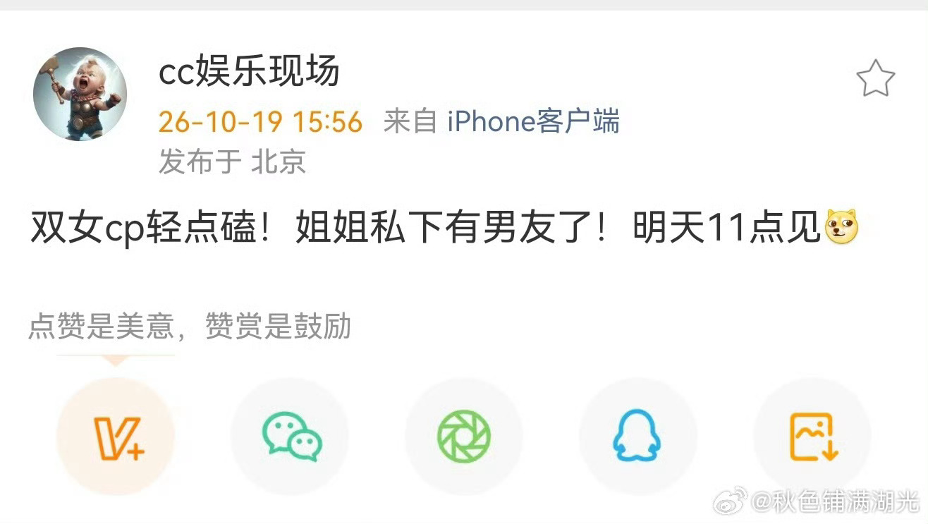 曝双女cp姐姐恋情内娱有双女？？？？？泰国有还差不多[允悲] ​​​
