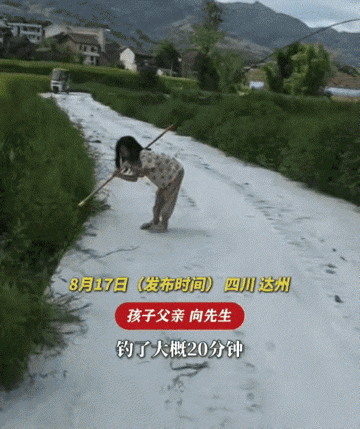“这孩子是钓鱼圣体啊！”四川达州，爸爸带着女儿去钓鱼。20分钟过去了，鱼竿一动不