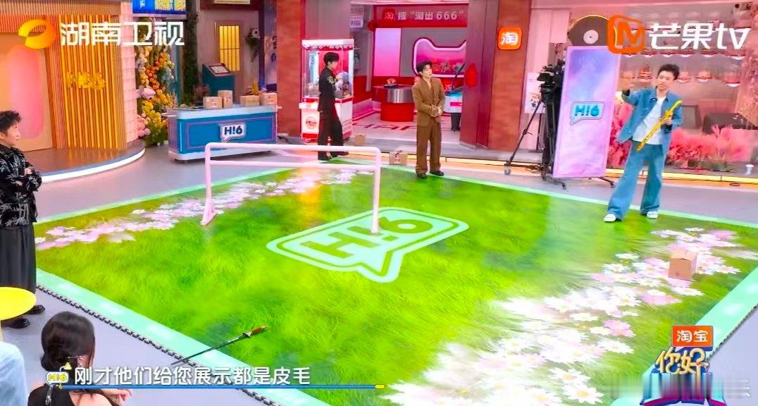 付航好新的一段御剑飞行你好星期六 付航拔剑的那一秒还挺有武侠感，下一秒就被队友玩