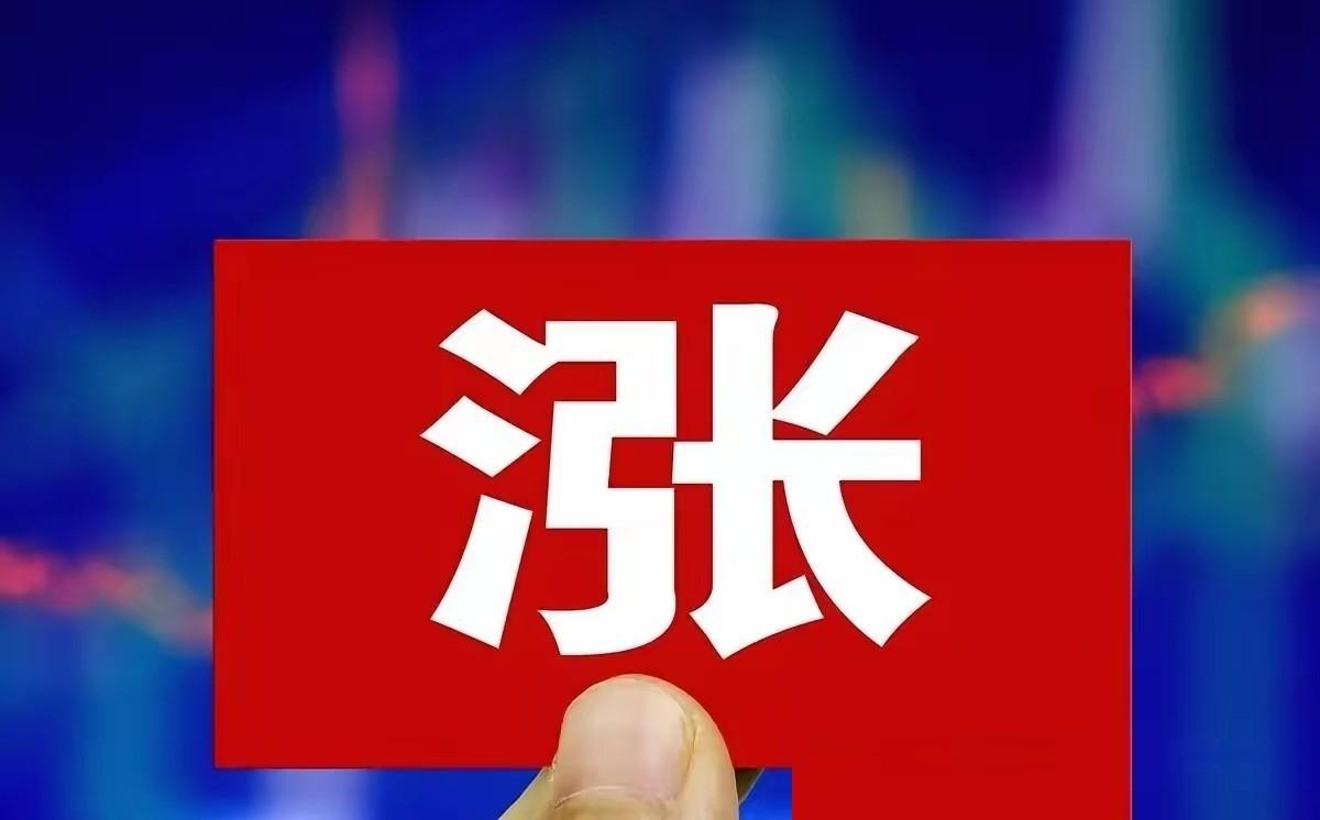 养老金已经连续上调21年，第22次调整的全国通知迟迟未公布。就在大家热议今年养老