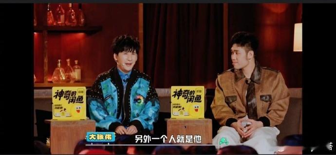 大张伟综艺cue王嘉尔大张伟请来了脱口秀界的王嘉尔梦幻联动直接戳中我，一边是超有