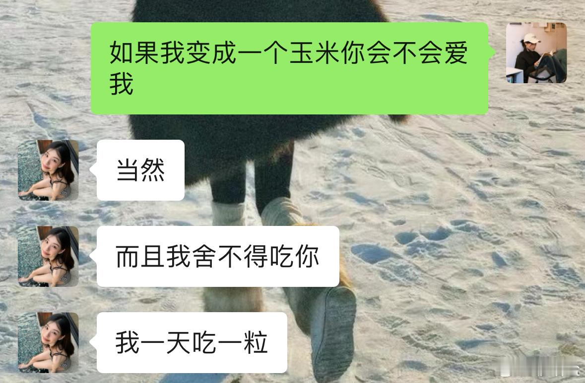 分享图片 ​​​