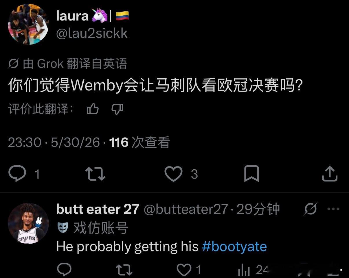 刷到这个我又在思考老堡堡看起来也不像会看足球的人啊怎么会认识斯彭斯 