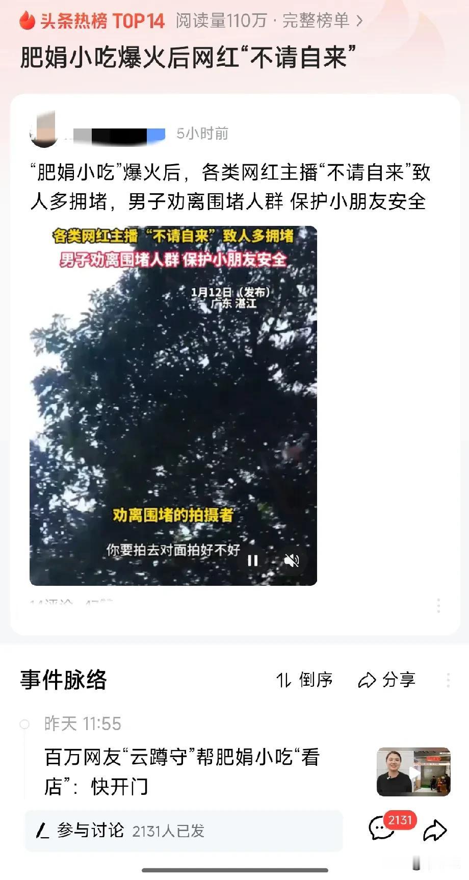 以前，双色球和大乐透是大多数普通人的许愿池。如今，抖音和快手成了大多数普通人的许