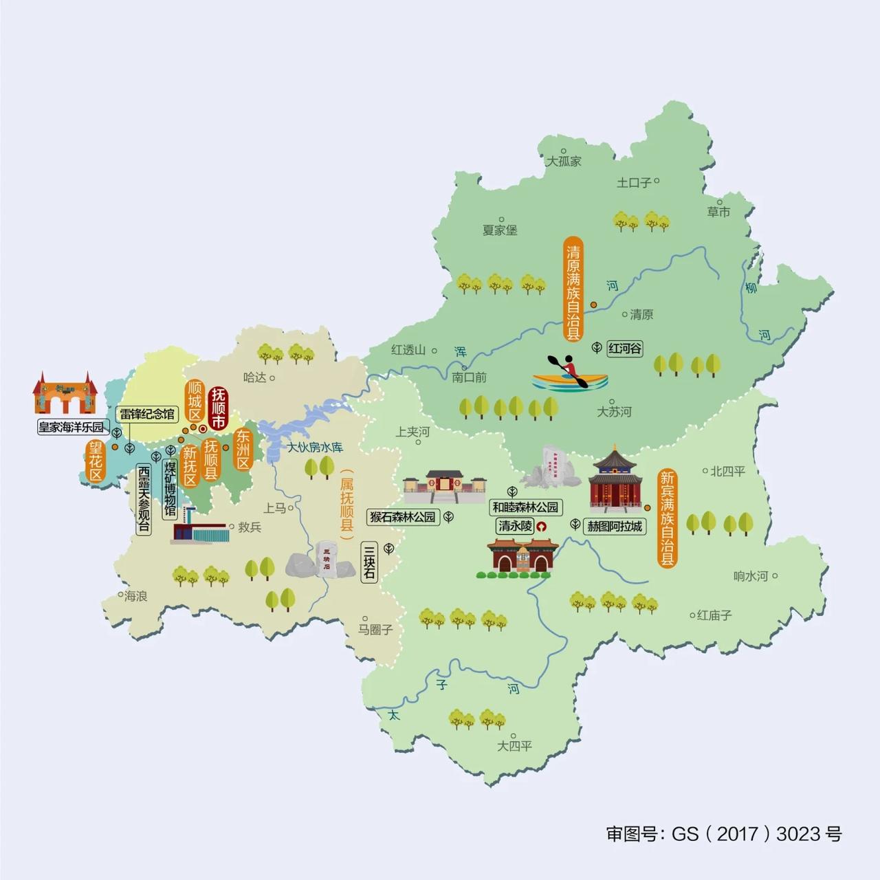 辽宁省地级市：抚顺

4A景区名单
1、赫图阿拉城
2、三块石国家森林公园
3、