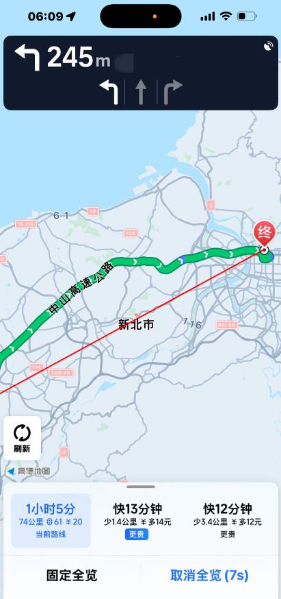 一觉醒来，导航都变了！
 
过去在台湾省开车导航，只能使用苹果自带的谷歌地图，提