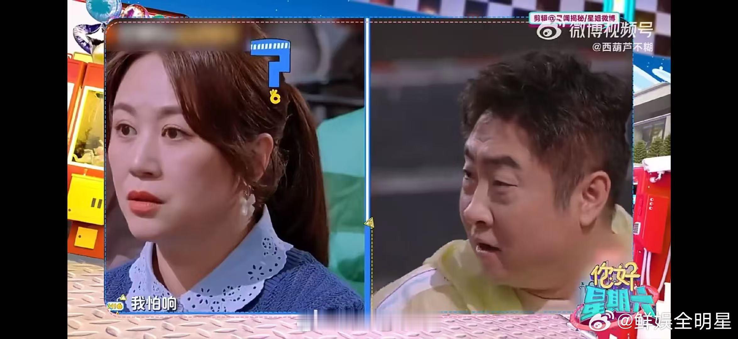 马丽让范丞丞坐正你好星期六简直是家庭复刻现场！马丽让范丞丞坐正，弟弟乖巧服从，互