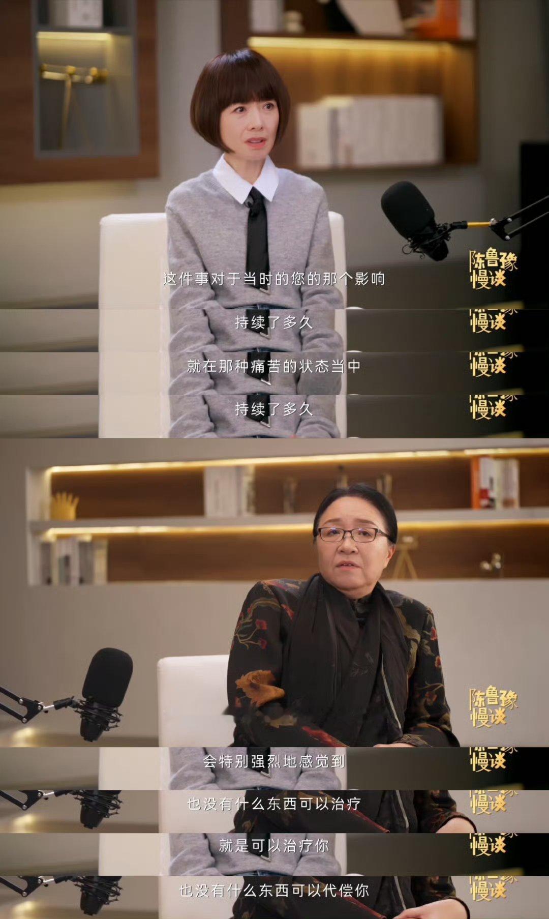 隔着屏幕都忍不住流泪！那份未愈的离世刺痛与深深遗憾，让两人共情落泪，痛到心坎里，