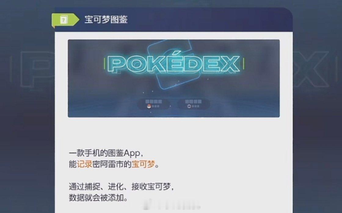 时代在进步，密阿雷市现在也是app时代了[doge]。 ​​​