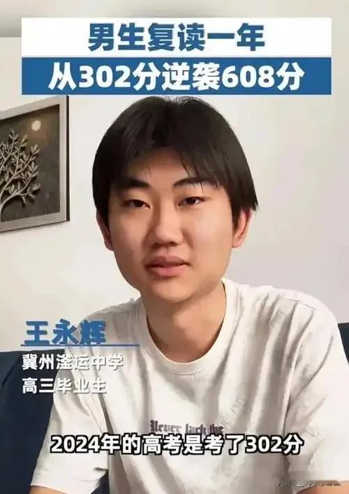 高考这事，能不能理解成熟能生巧！一次不行，那就再考一次，搞不好就柳暗花明！看看，