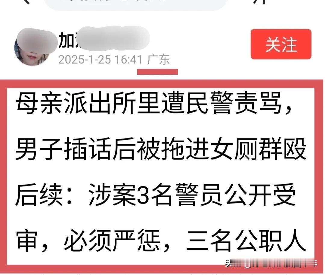 我早就说过：“如果不从严治警，那么，警察队伍就最有可能成为法治社会的最大破坏者。