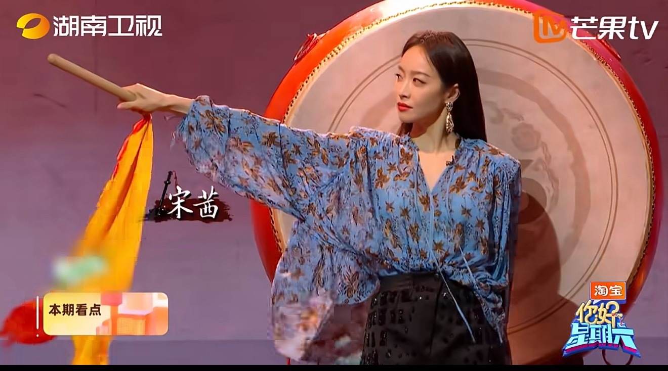 你好星期六全员比武好六街比武大会开幕啦！宋茜、丁禹兮、付辛博等各显神通，简直不要